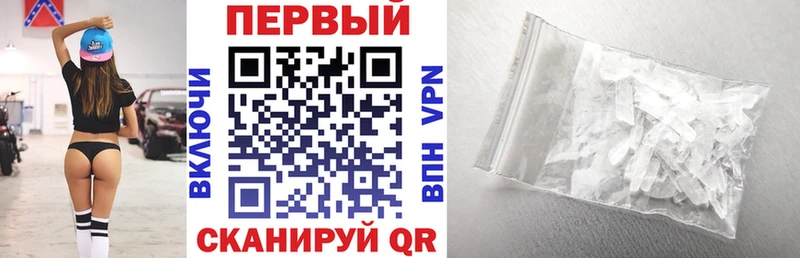 Amphetamine 98%  Купить где  Оренбург 