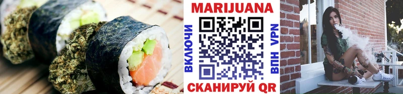 Купить где  Оренбург  Canna-Cookies конопля 