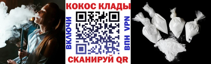 Cocaine Боливия  Купить закладки  Оренбург 