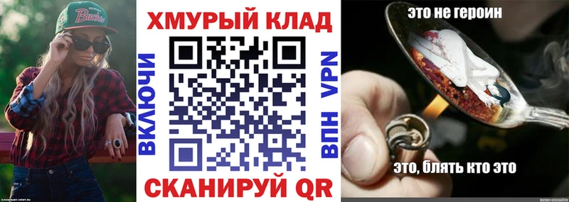 Героин VHQ  Купить  Оренбург 