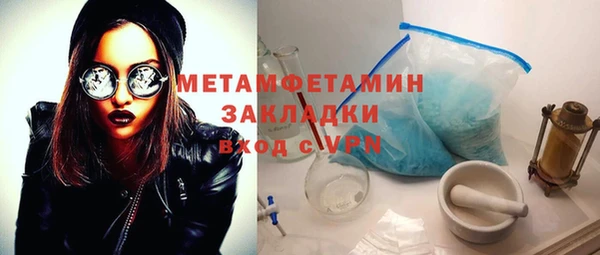 ГАЛЛЮЦИНОГЕННЫЕ ГРИБЫ Дмитров