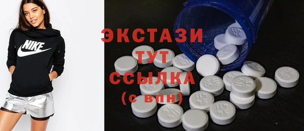 ГАЛЛЮЦИНОГЕННЫЕ ГРИБЫ Дмитров