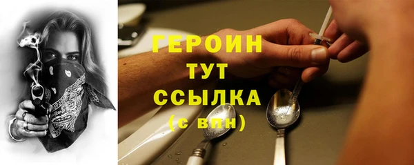 ГАЛЛЮЦИНОГЕННЫЕ ГРИБЫ Дмитров