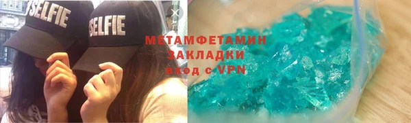 ГАЛЛЮЦИНОГЕННЫЕ ГРИБЫ Дмитров
