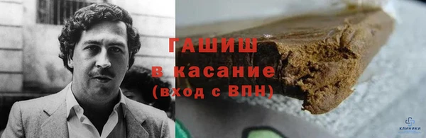 ГАЛЛЮЦИНОГЕННЫЕ ГРИБЫ Дмитров