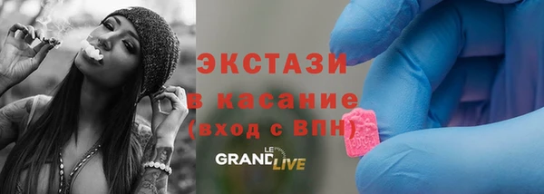 ГАЛЛЮЦИНОГЕННЫЕ ГРИБЫ Дмитров