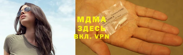 ГАЛЛЮЦИНОГЕННЫЕ ГРИБЫ Дмитров
