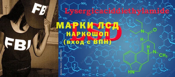 ГАЛЛЮЦИНОГЕННЫЕ ГРИБЫ Дмитров