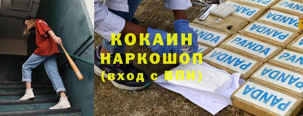 ГАЛЛЮЦИНОГЕННЫЕ ГРИБЫ Дмитров