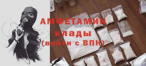 ГАЛЛЮЦИНОГЕННЫЕ ГРИБЫ Дмитров