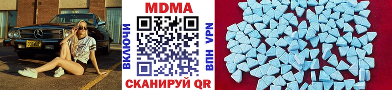 Купить закладки  Оренбург  MDMA VHQ 