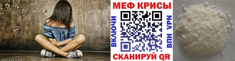 Мефедрон  Оренбург
