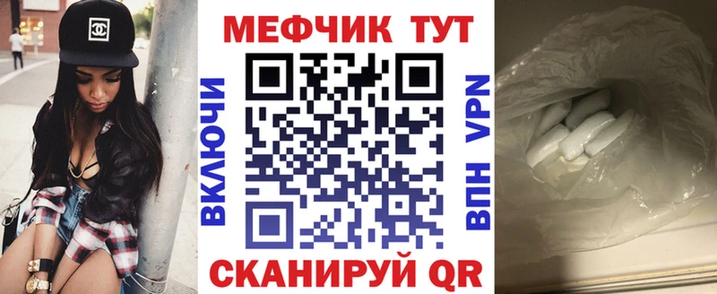 МЯУ-МЯУ VHQ  Оренбург 