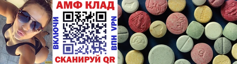 Купить где  Оренбург  Метамфетамин кристалл 
