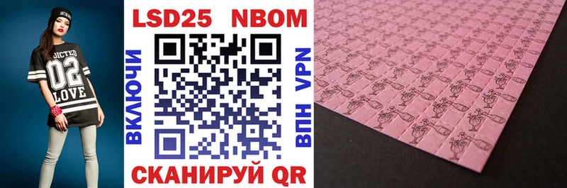 Марки NBOMe 1,5мг  Купить закладки  Оренбург 
